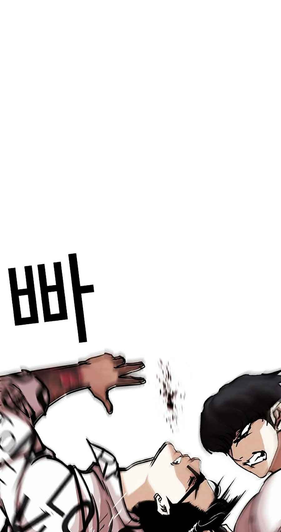 Hoán Đổi Diệu Kì Chapter 243 - Trang 2