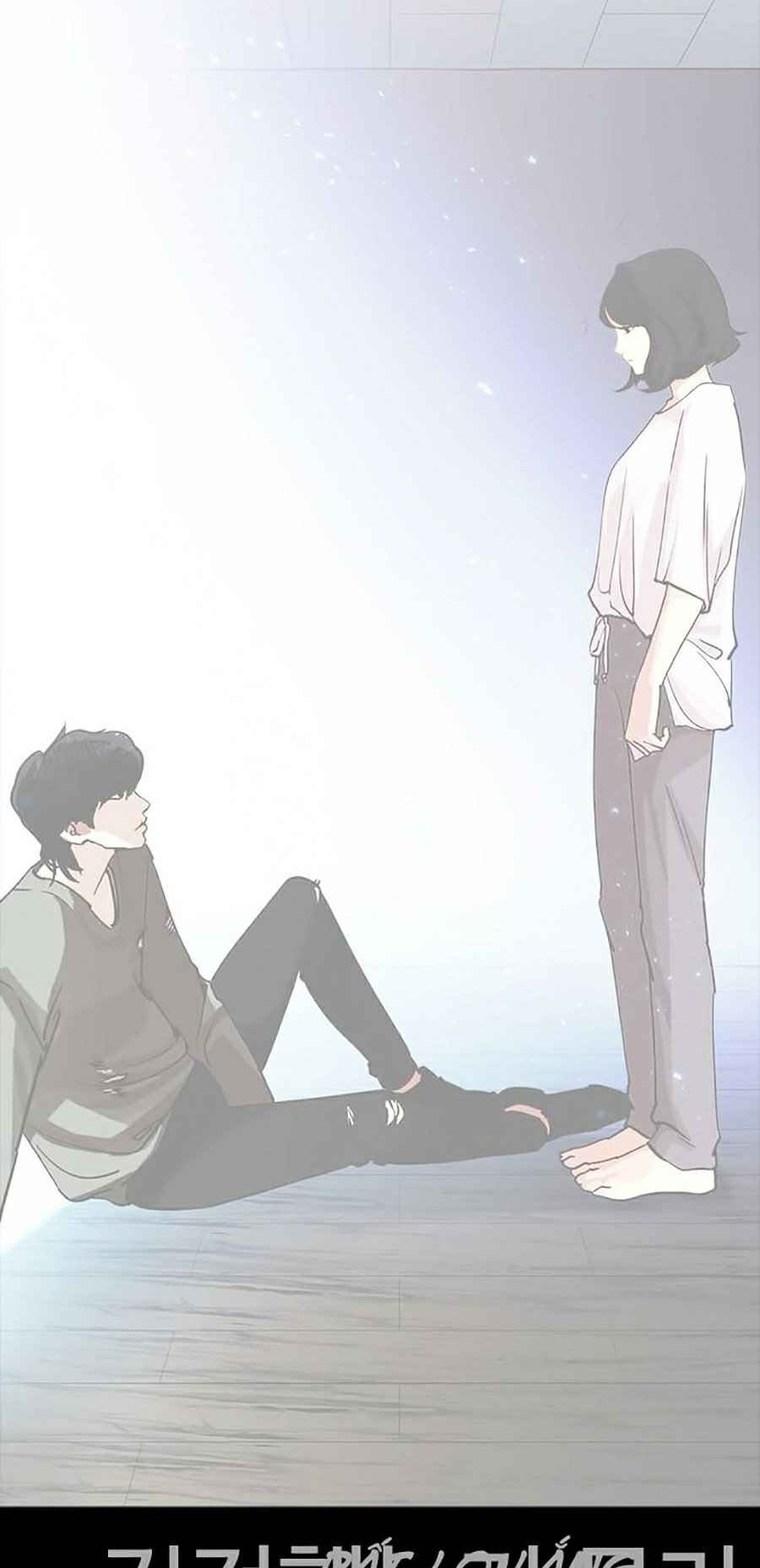 Hoán Đổi Diệu Kì Chapter 244 - Trang 2