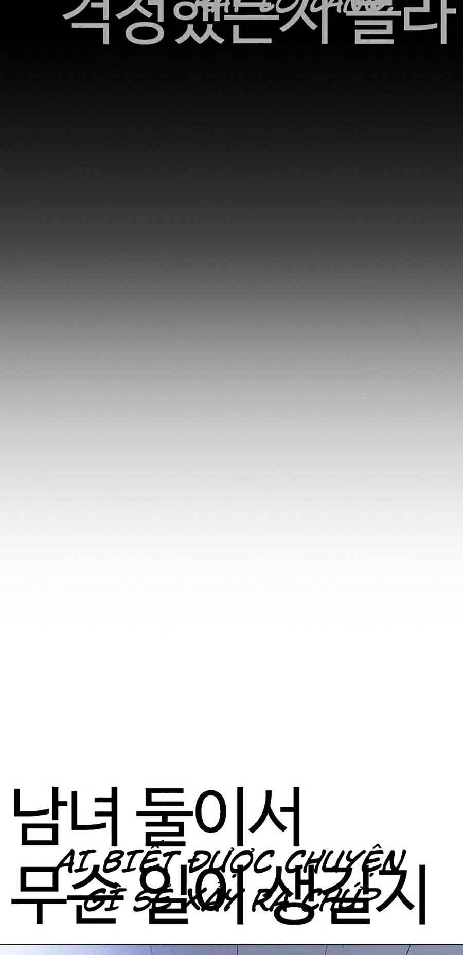 Hoán Đổi Diệu Kì Chapter 244 - Trang 2