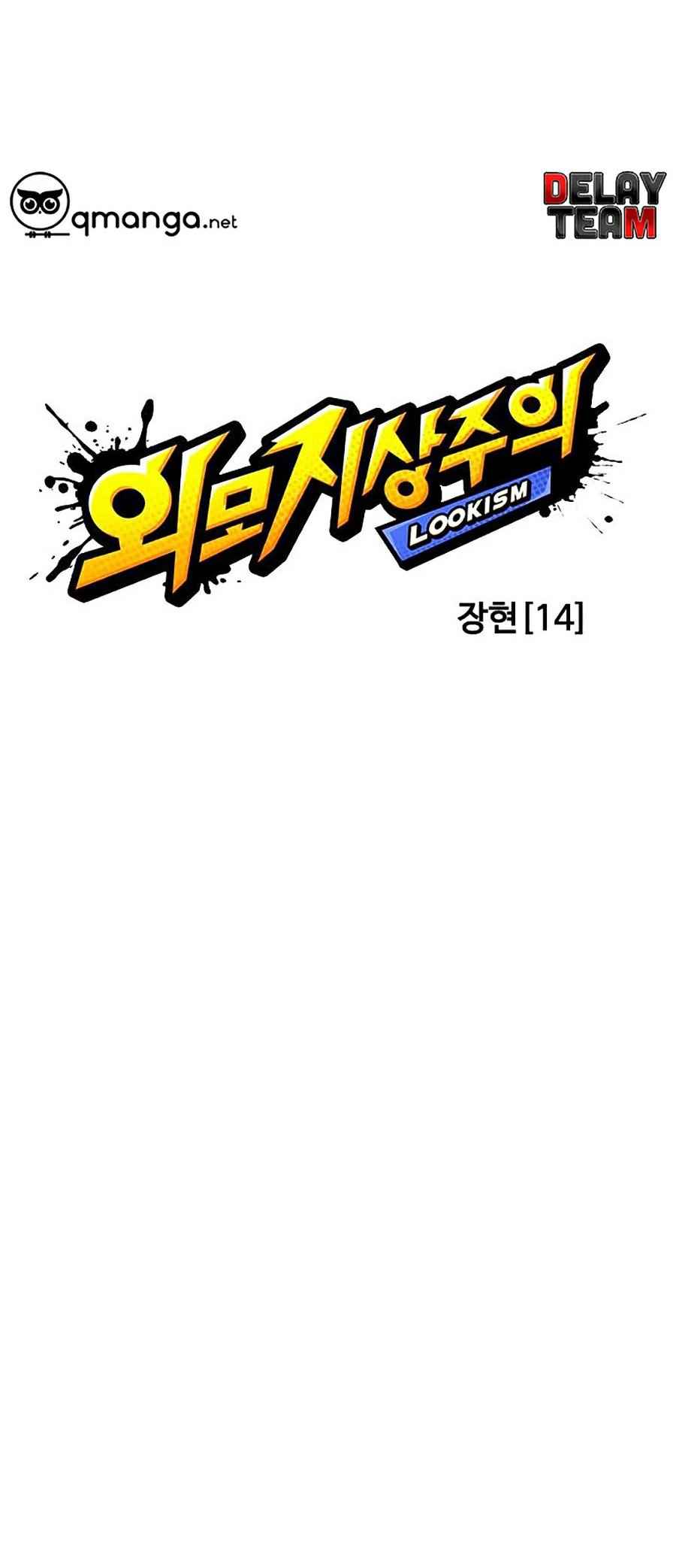 Hoán Đổi Diệu Kì Chapter 245 - Trang 2