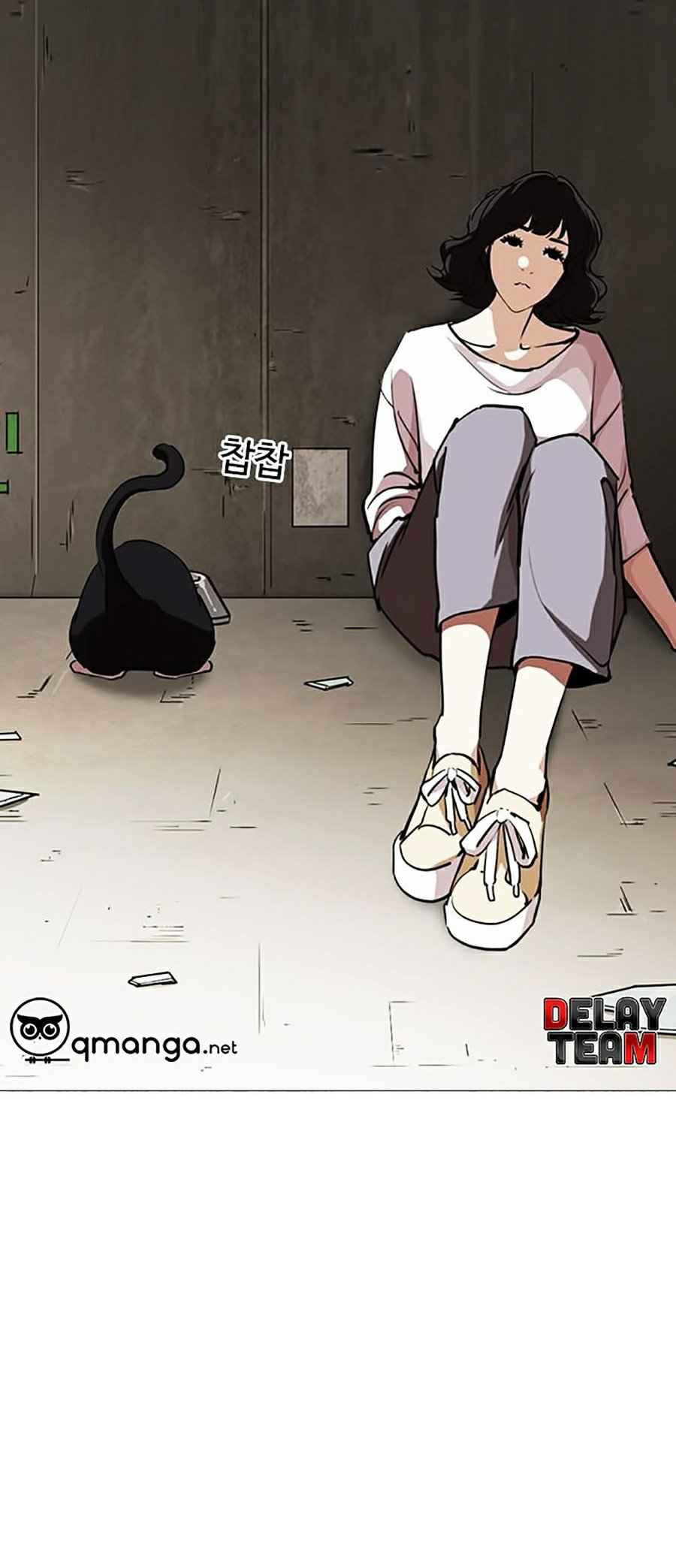 Hoán Đổi Diệu Kì Chapter 245 - Trang 2