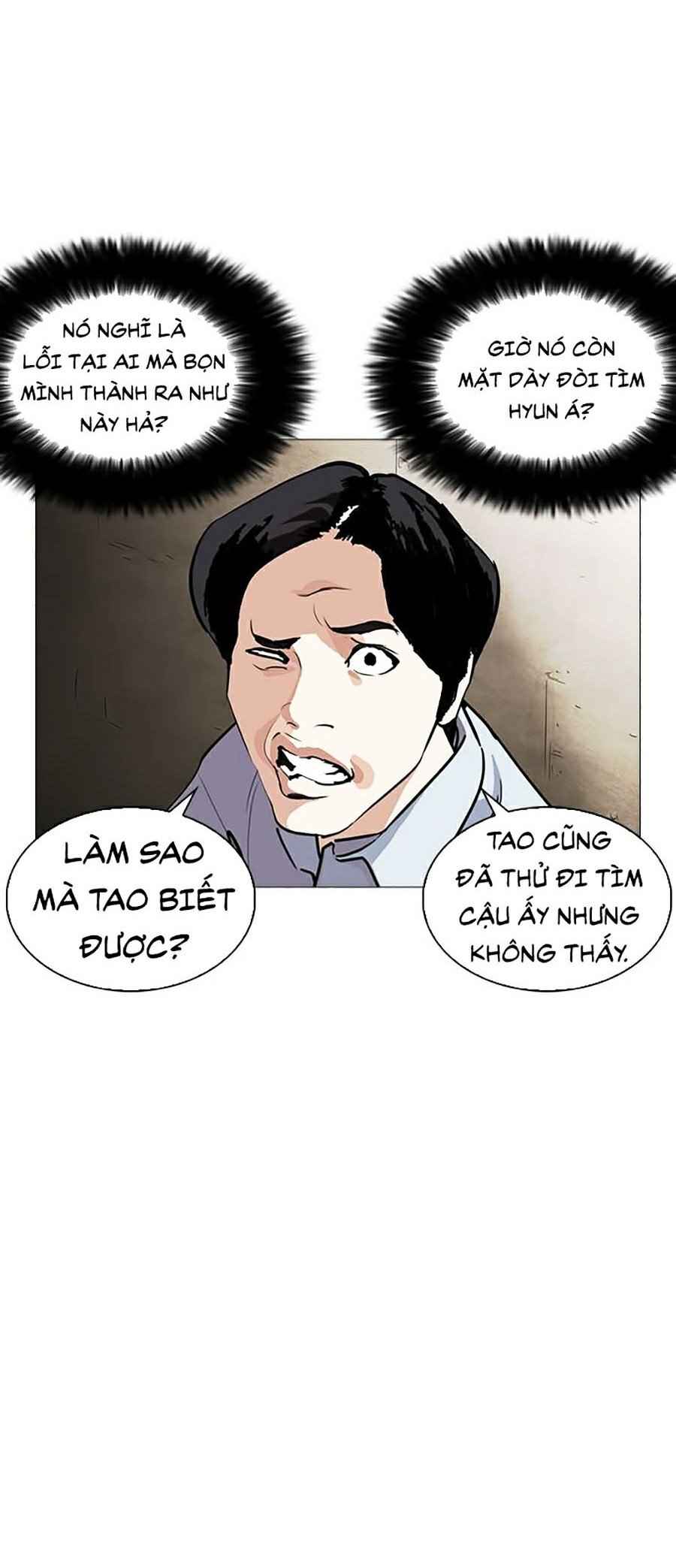 Hoán Đổi Diệu Kì Chapter 245 - Trang 2