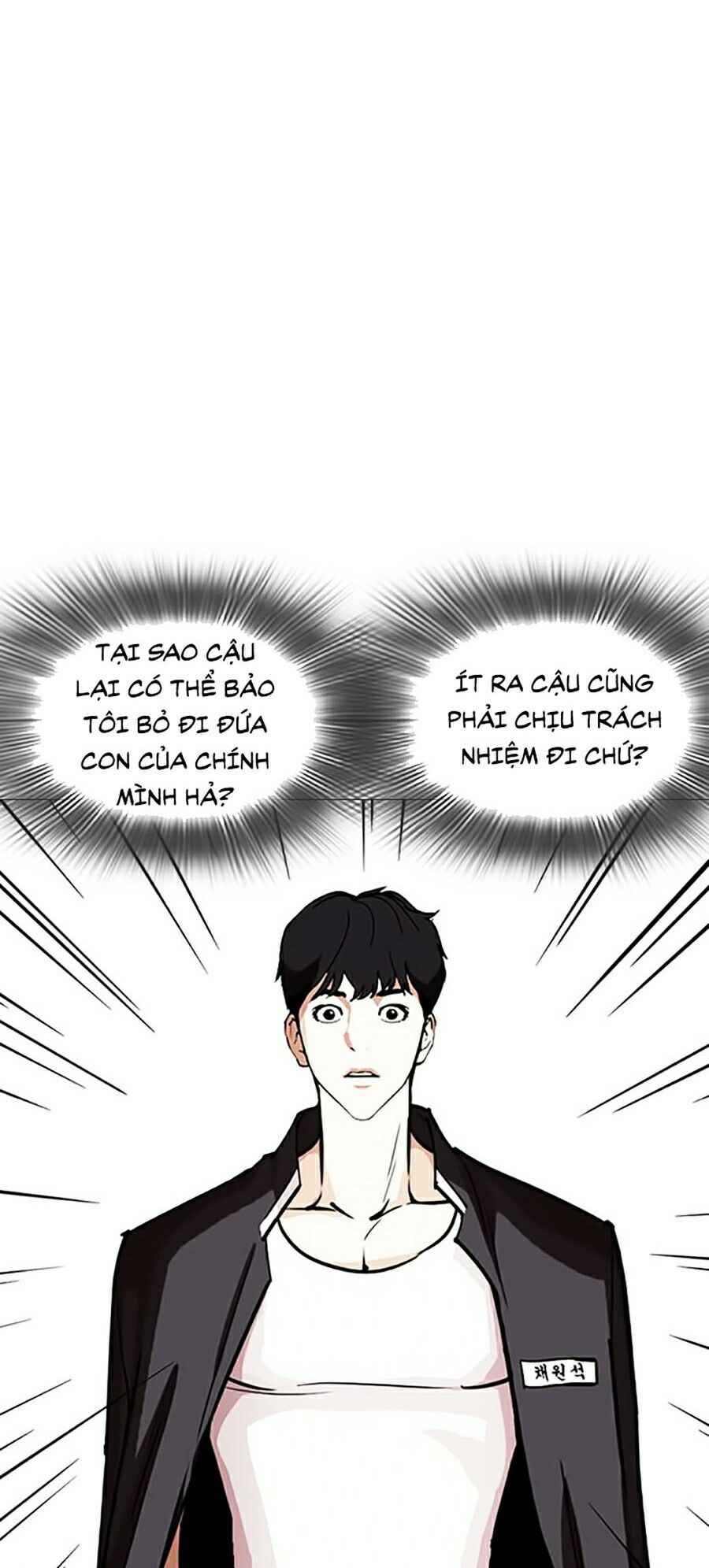 Hoán Đổi Diệu Kì Chapter 246 - Trang 2