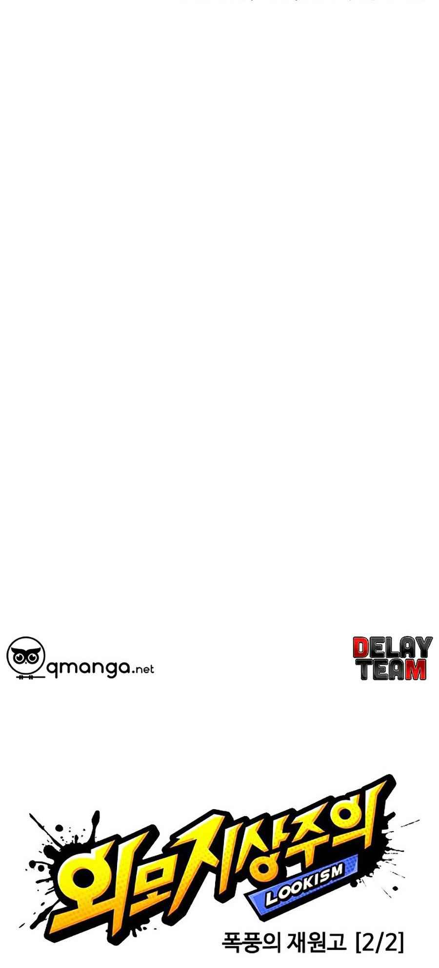 Hoán Đổi Diệu Kì Chapter 251 - Trang 2