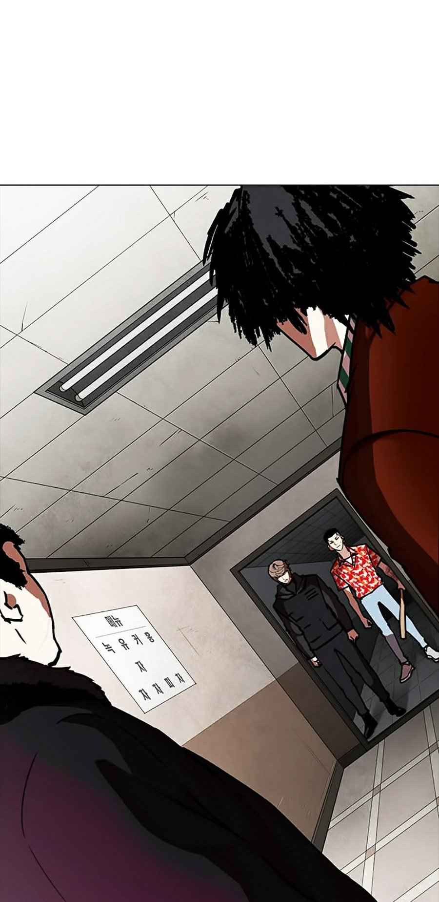 Hoán Đổi Diệu Kì Chapter 261 - Trang 2