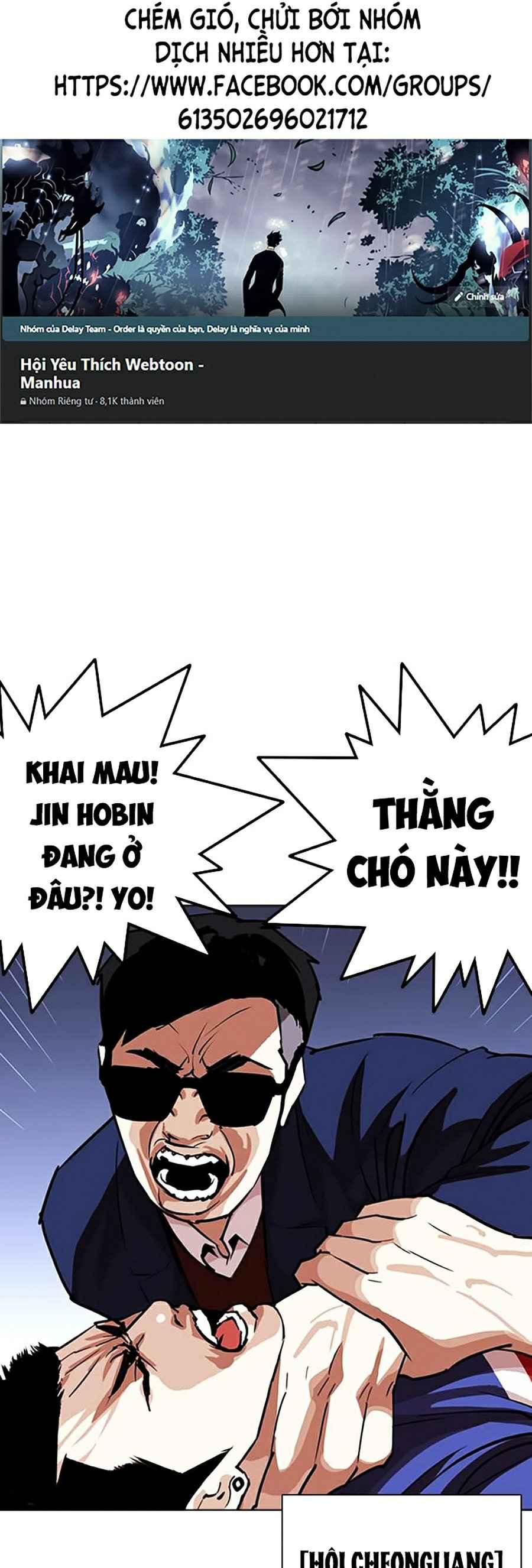 Hoán Đổi Diệu Kì Chapter 262 - Trang 2