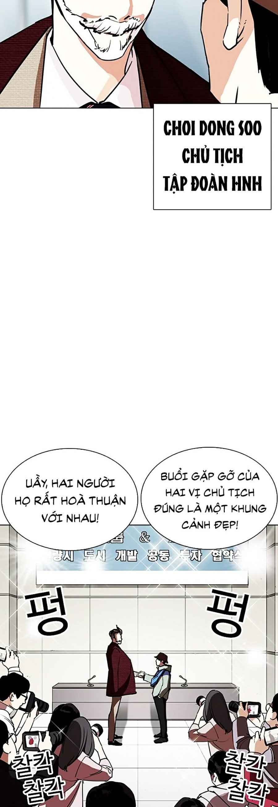 Hoán Đổi Diệu Kì Chapter 262 - Trang 2