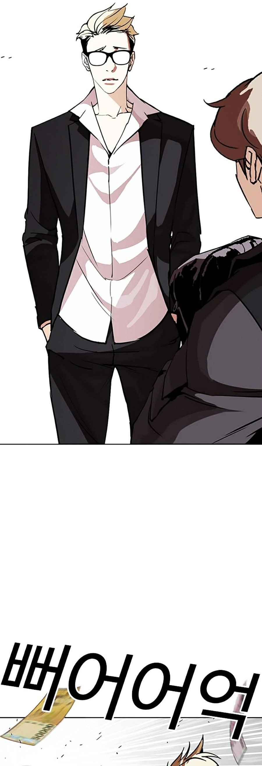 Hoán Đổi Diệu Kì Chapter 262 - Trang 2