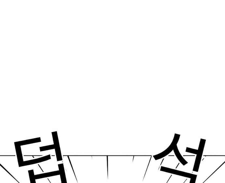 Hoán Đổi Diệu Kì Chapter 263 - Trang 2