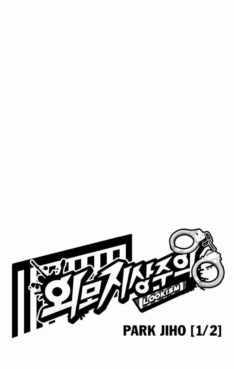 Hoán Đổi Diệu Kì Chapter 264 - Trang 2