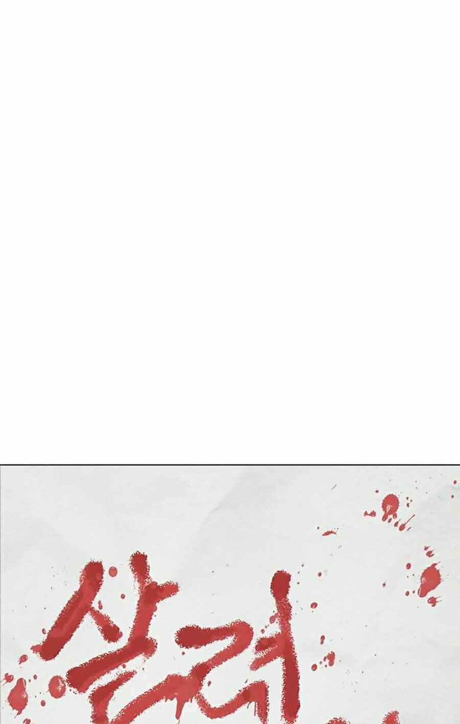 Hoán Đổi Diệu Kì Chapter 264 - Trang 2