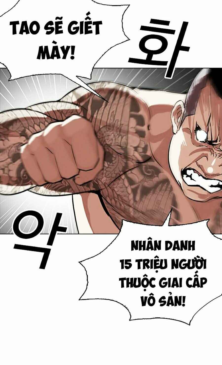 Hoán Đổi Diệu Kì Chapter 270 - Trang 2