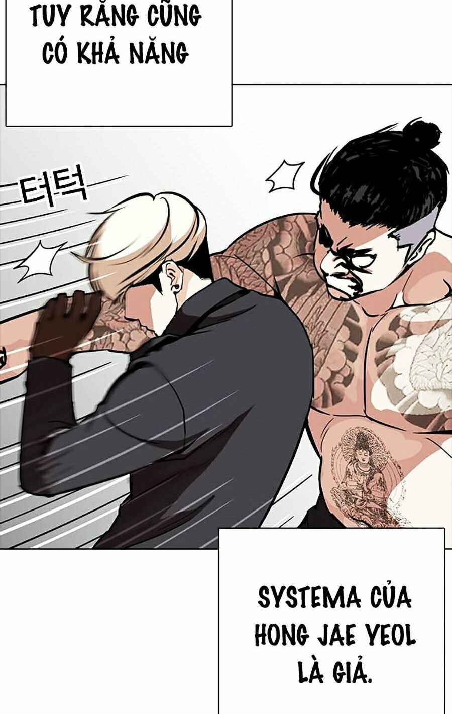 Hoán Đổi Diệu Kì Chapter 270 - Trang 2