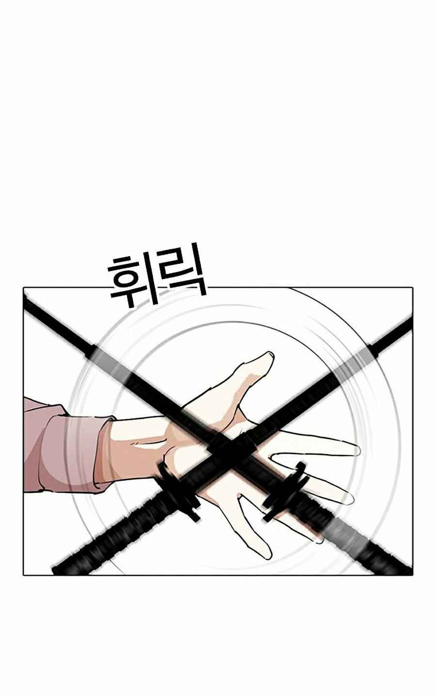 Hoán Đổi Diệu Kì Chapter 276 - Trang 2