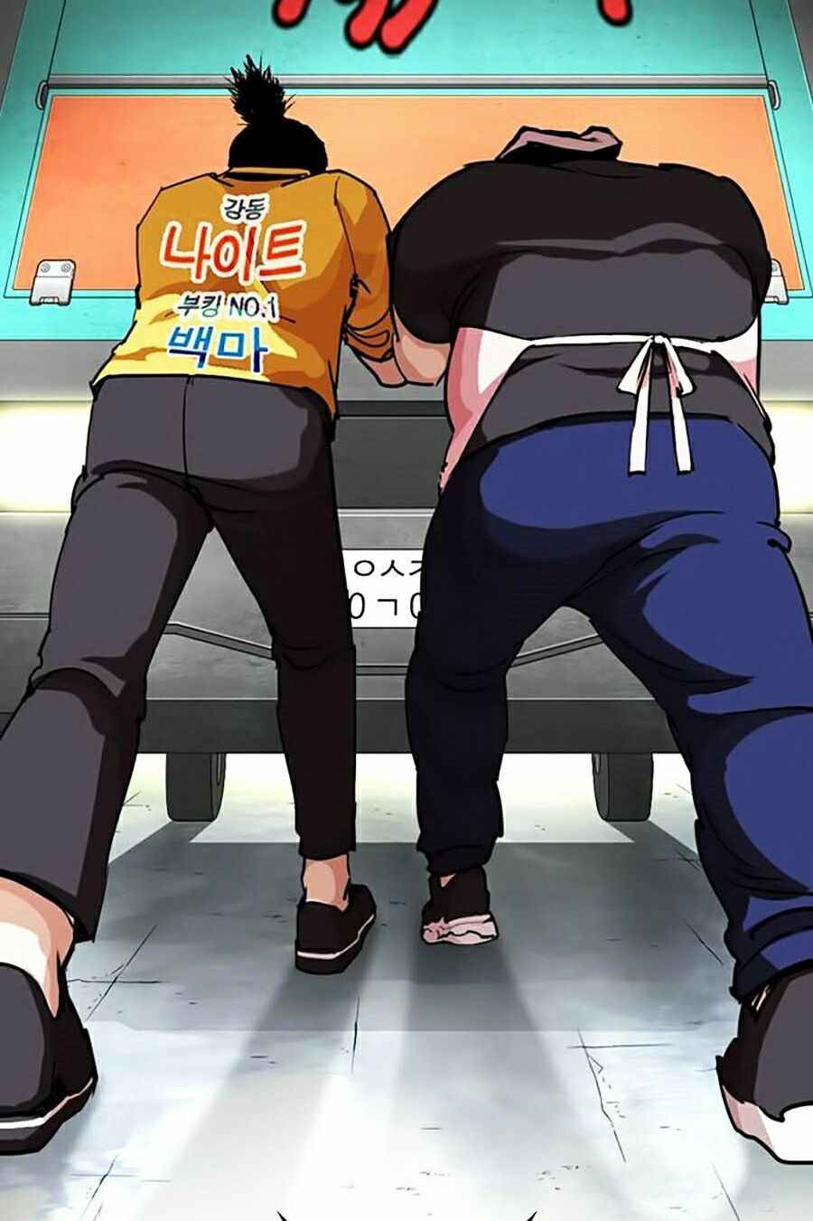 Hoán Đổi Diệu Kì Chapter 278 - Trang 2