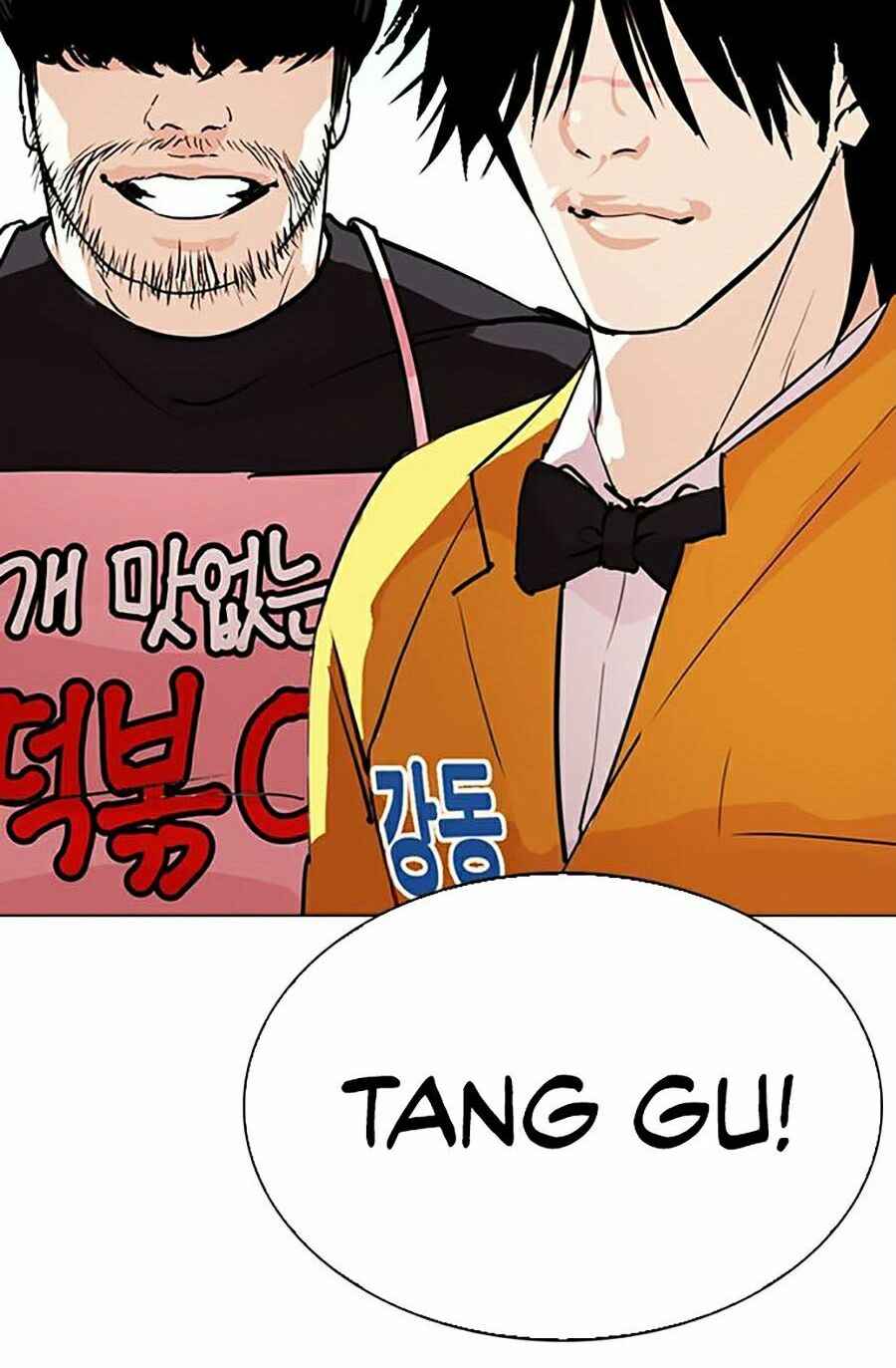 Hoán Đổi Diệu Kì Chapter 278 - Trang 2