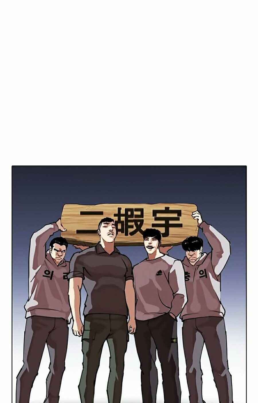 Hoán Đổi Diệu Kì Chapter 278 - Trang 2