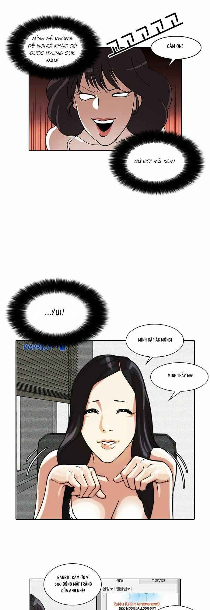 Hoán Đổi Diệu Kì Chapter 28 - Trang 2