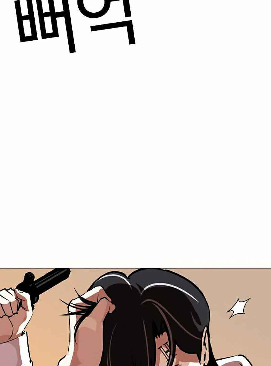 Hoán Đổi Diệu Kì Chapter 281 - Trang 2