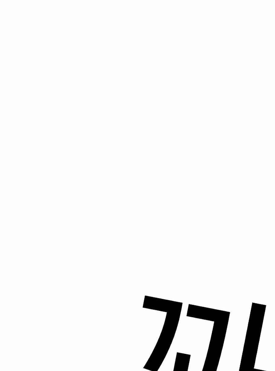 Hoán Đổi Diệu Kì Chapter 281 - Trang 2