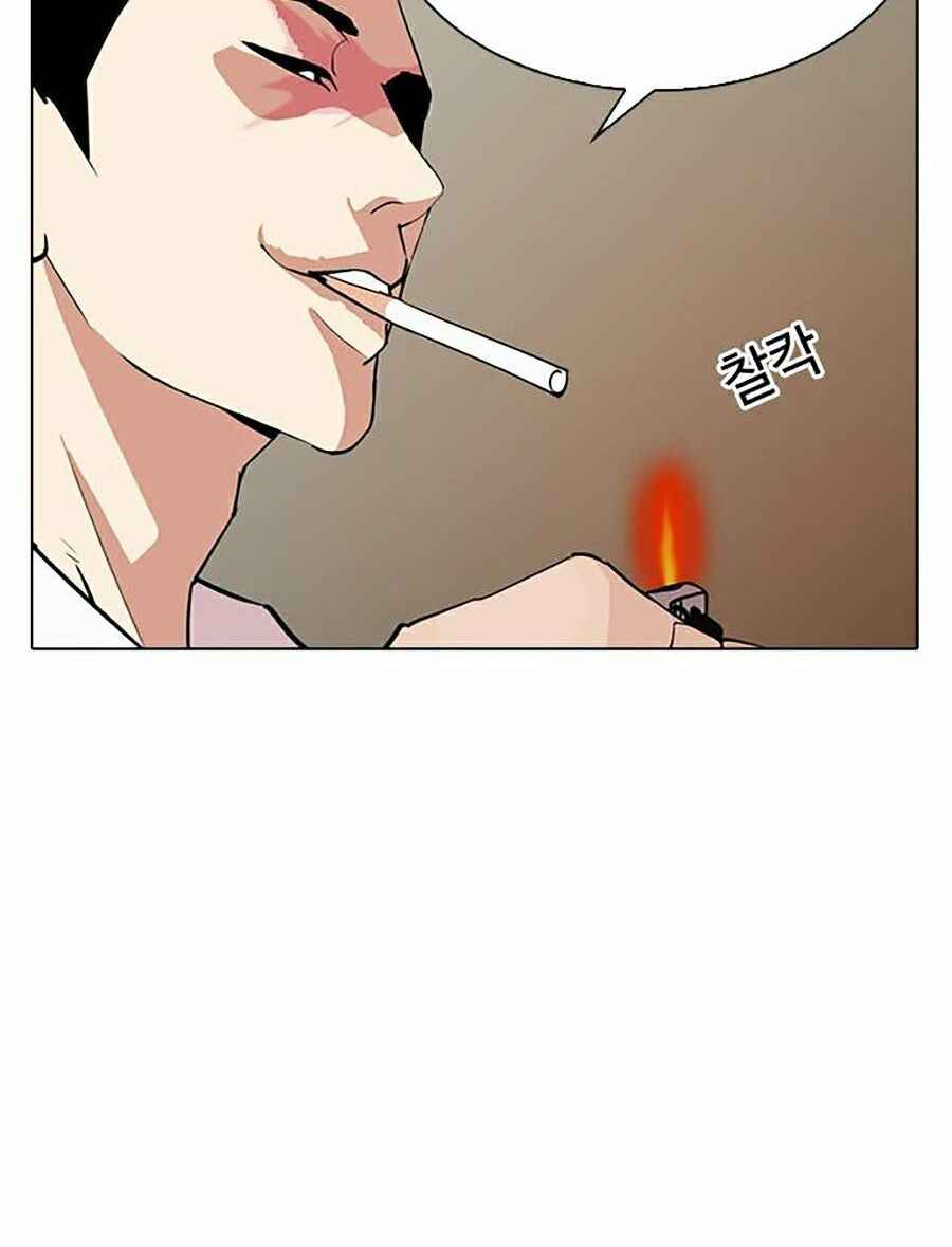 Hoán Đổi Diệu Kì Chapter 285 - Trang 2