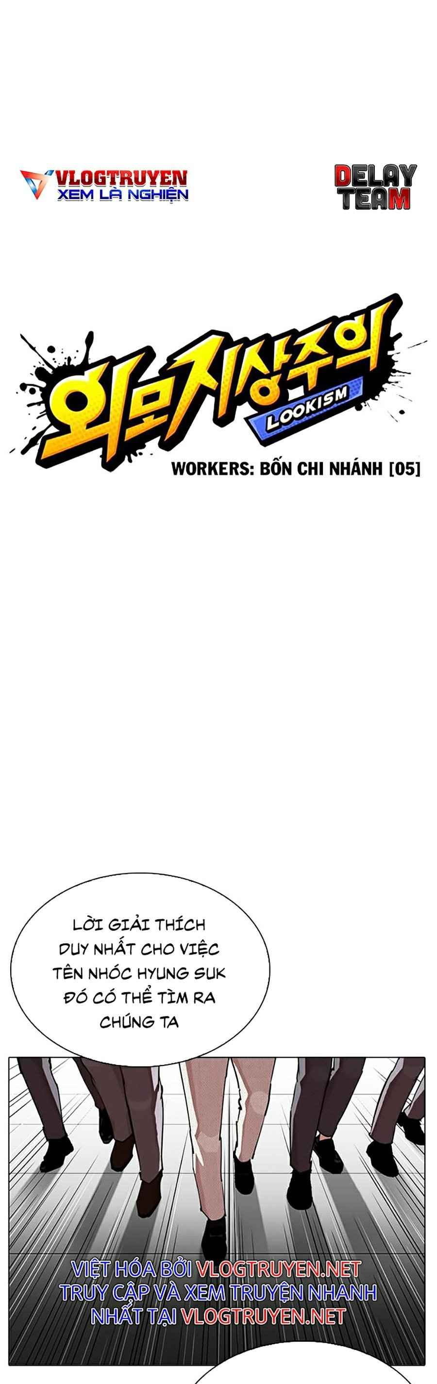 Hoán Đổi Diệu Kì Chapter 290 - Trang 2