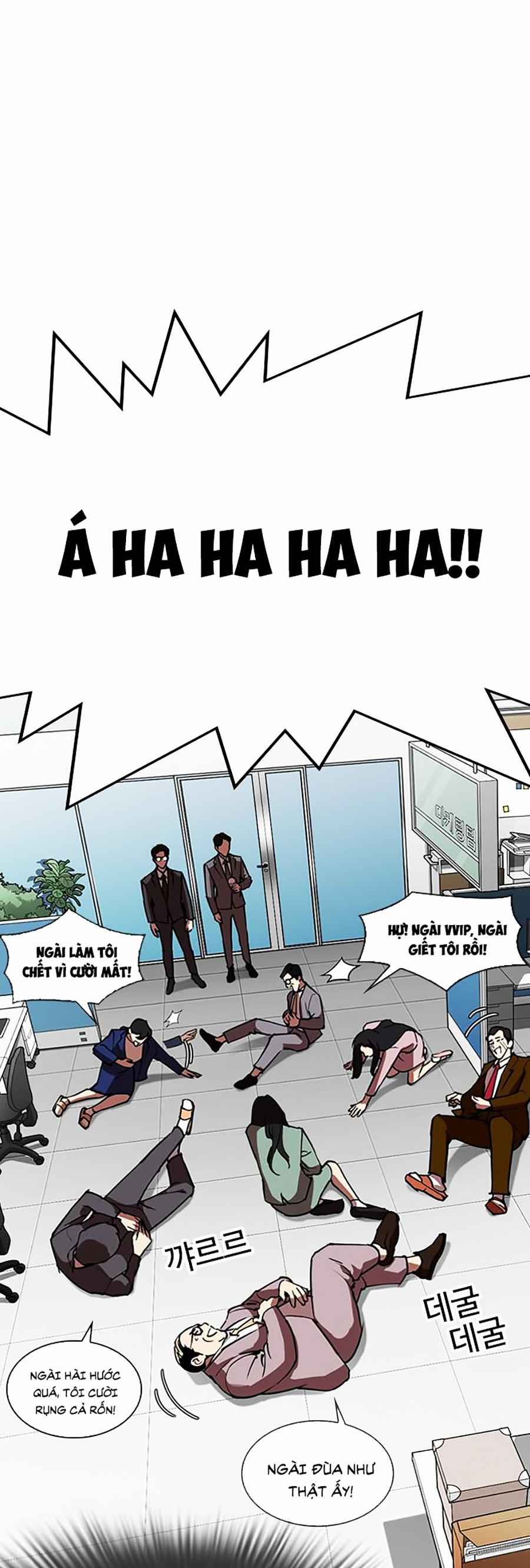 Hoán Đổi Diệu Kì Chapter 292 - Trang 2