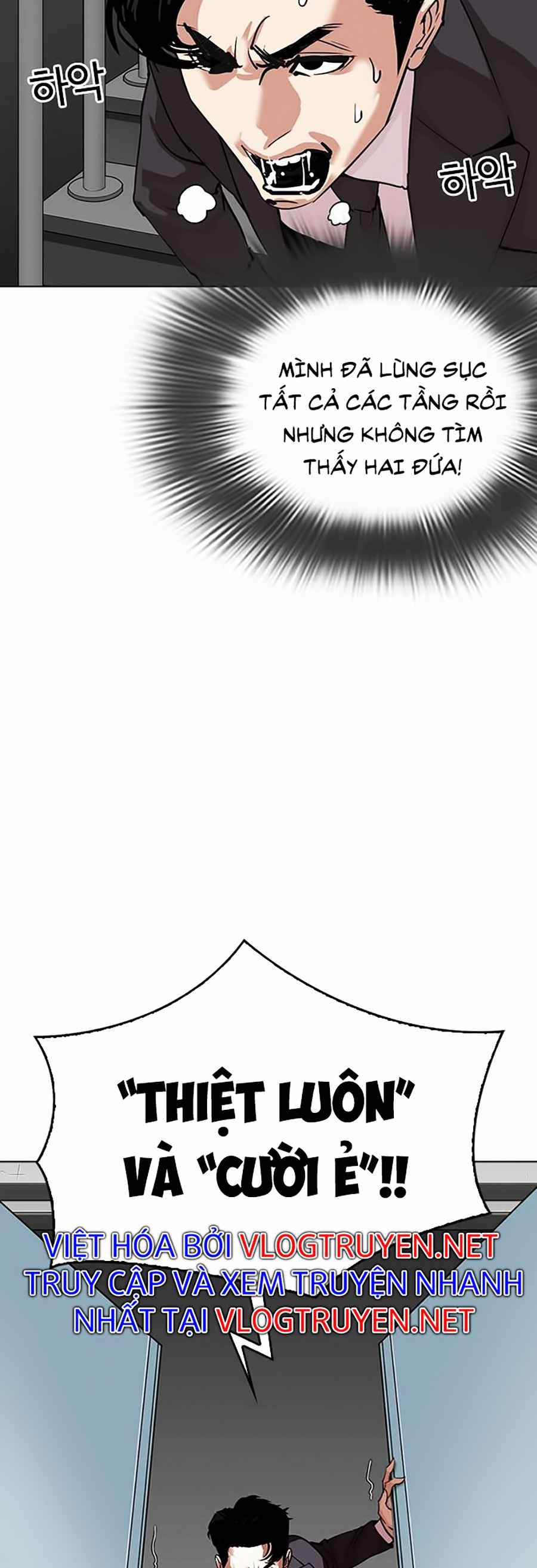 Hoán Đổi Diệu Kì Chapter 292 - Trang 2