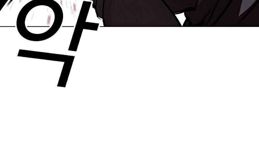 Hoán Đổi Diệu Kì Chapter 295 - Trang 2