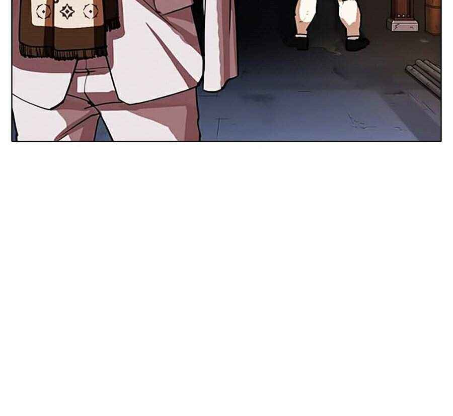 Hoán Đổi Diệu Kì Chapter 298 - Trang 2