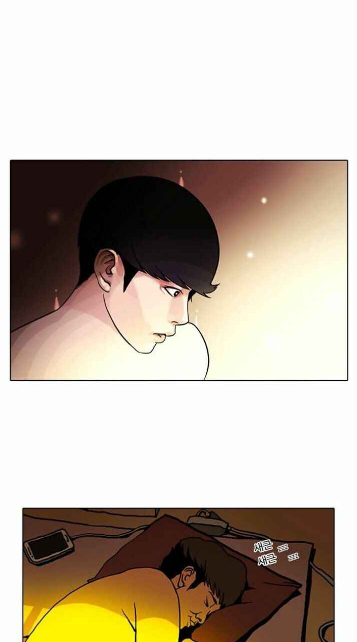 Hoán Đổi Diệu Kì Chapter 3 - Trang 2