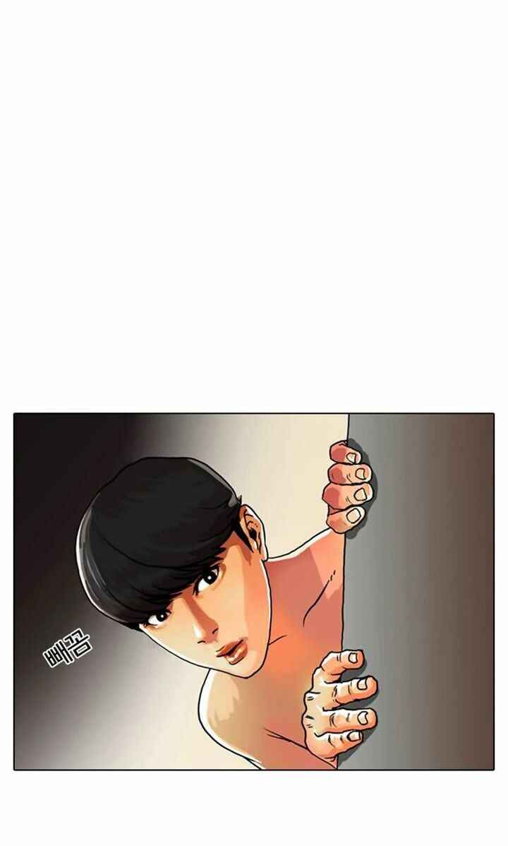 Hoán Đổi Diệu Kì Chapter 3 - Trang 2