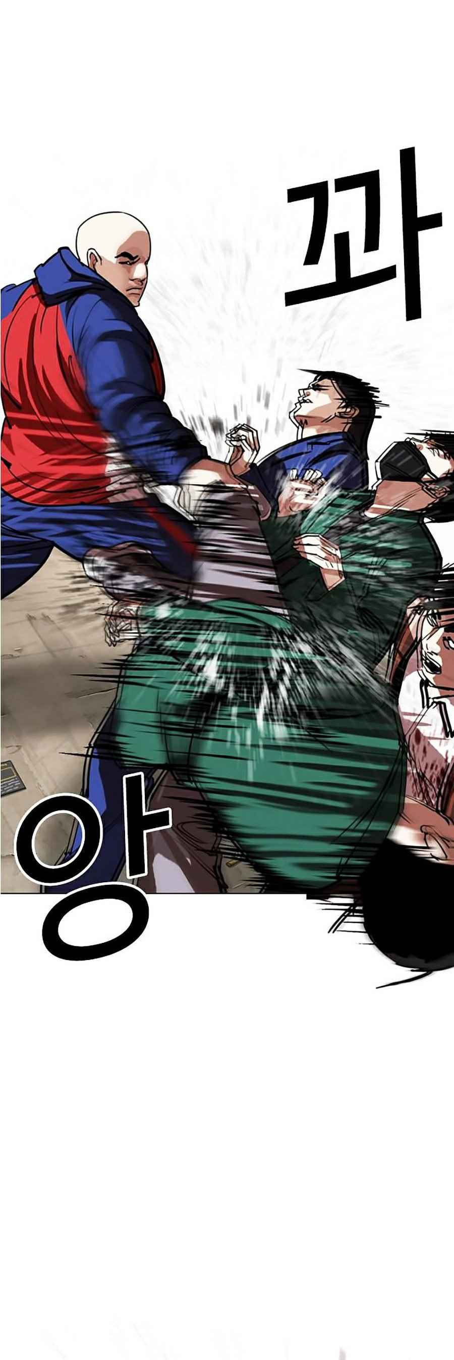 Hoán Đổi Diệu Kì Chapter 304 - Trang 2