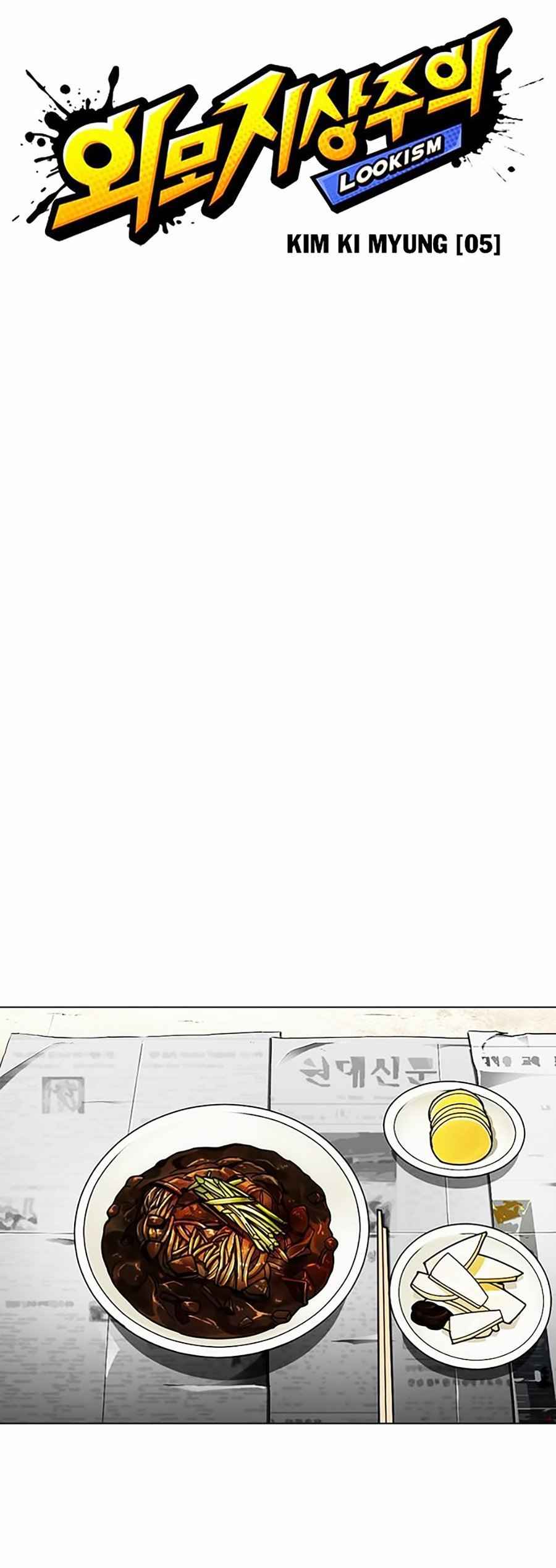 Hoán Đổi Diệu Kì Chapter 306 - Trang 2