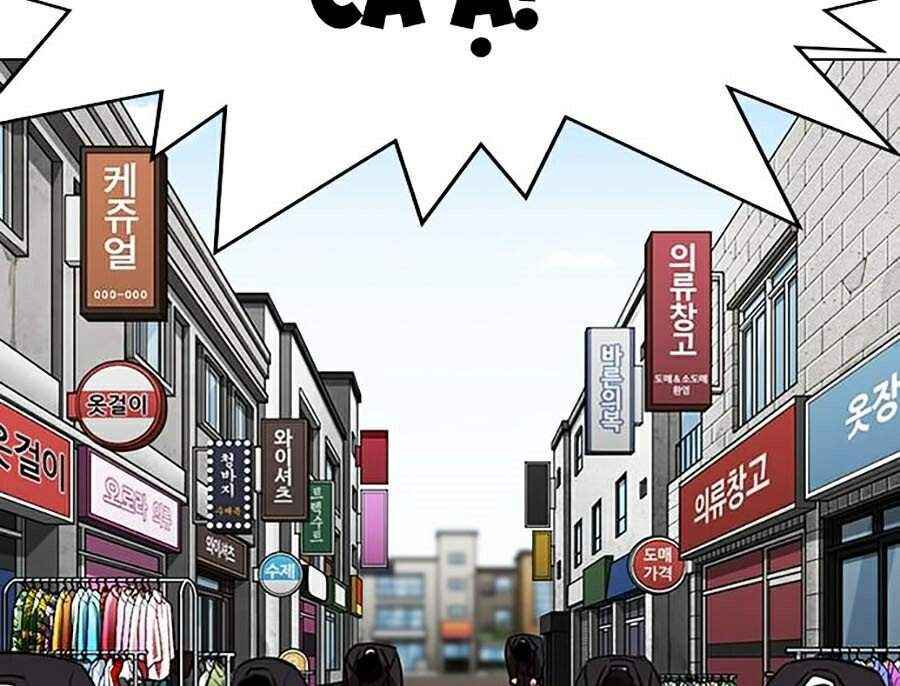 Hoán Đổi Diệu Kì Chapter 307 - Trang 2