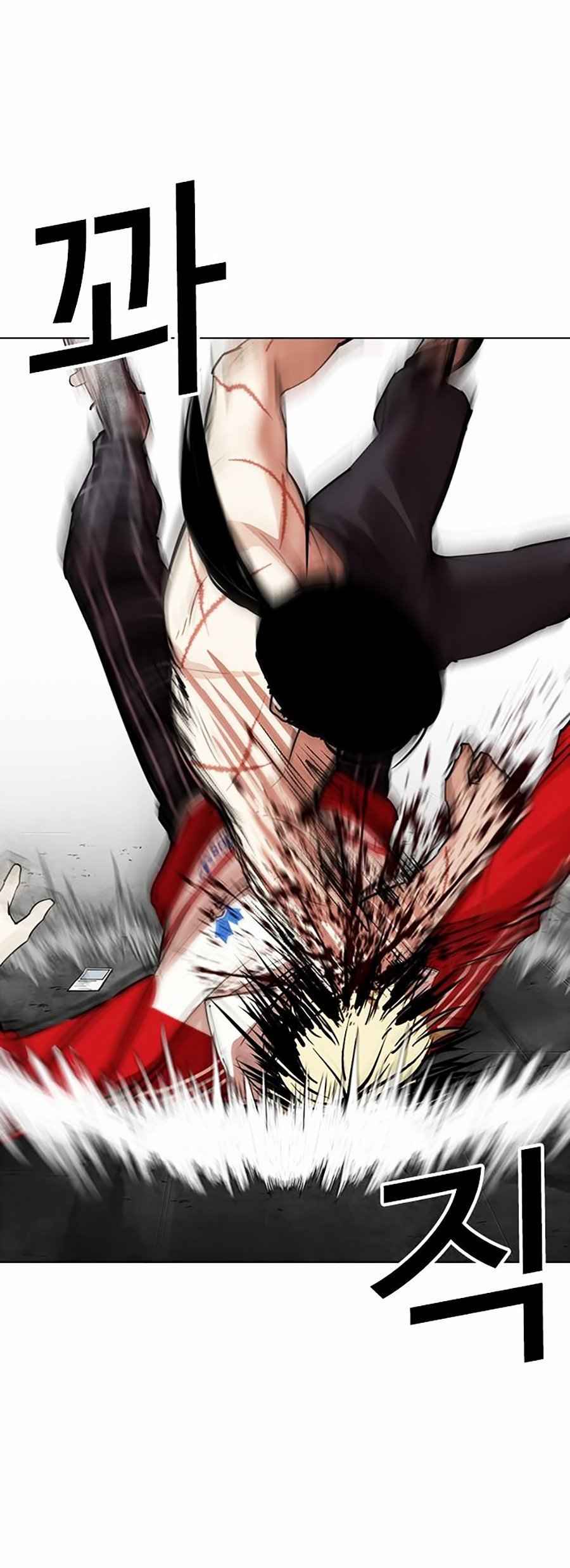 Hoán Đổi Diệu Kì Chapter 308 - Trang 2