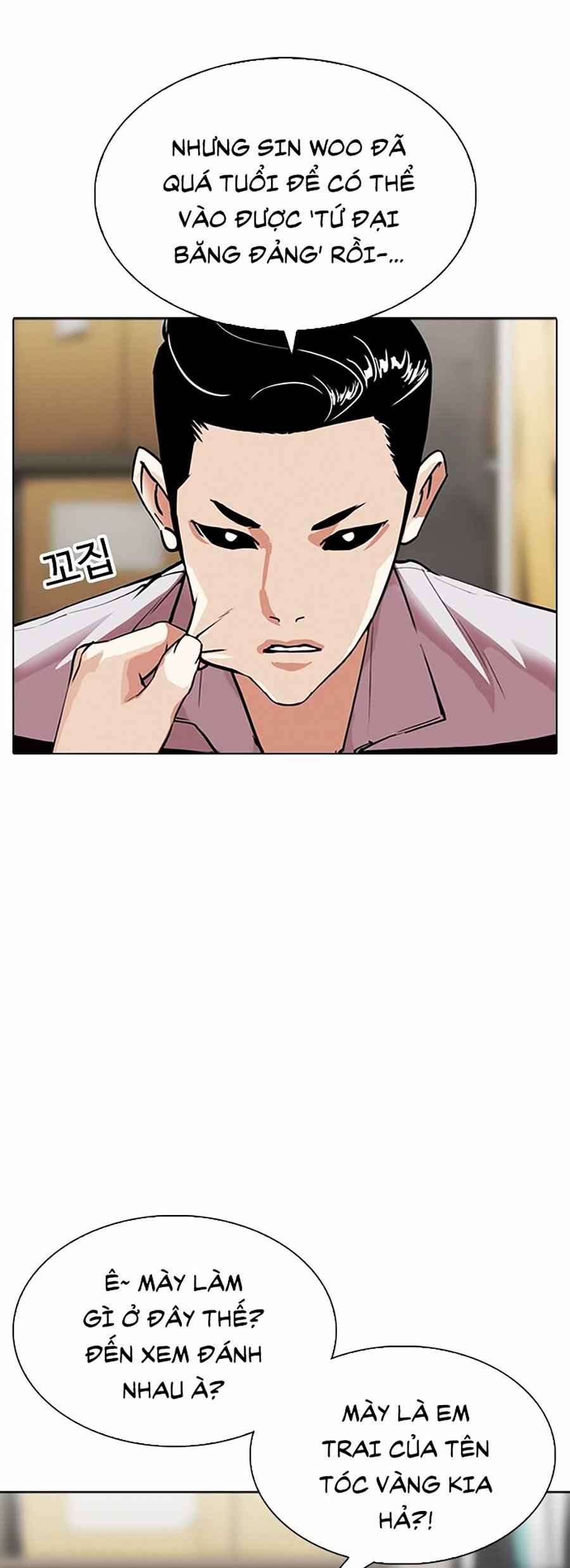 Hoán Đổi Diệu Kì Chapter 308 - Trang 2