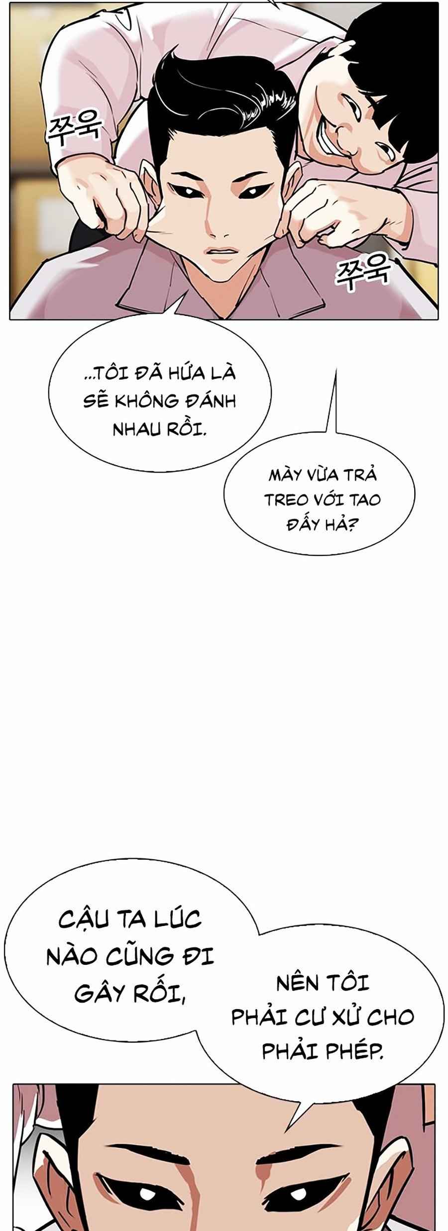 Hoán Đổi Diệu Kì Chapter 308 - Trang 2