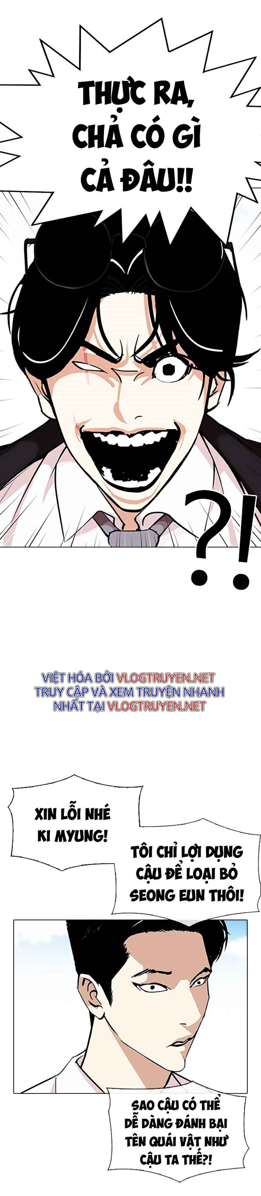 Hoán Đổi Diệu Kì Chapter 313 - Trang 2