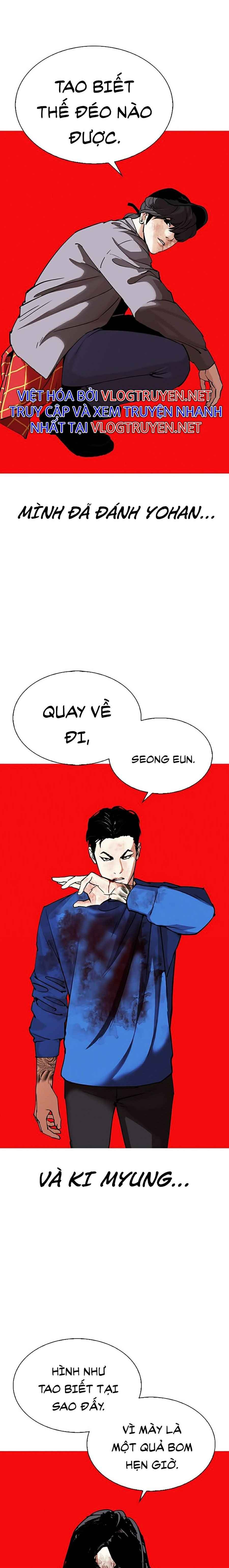 Hoán Đổi Diệu Kì Chapter 316 - Trang 2