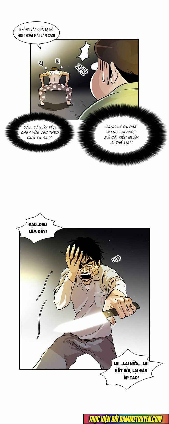 Hoán Đổi Diệu Kì Chapter 33 - Trang 2