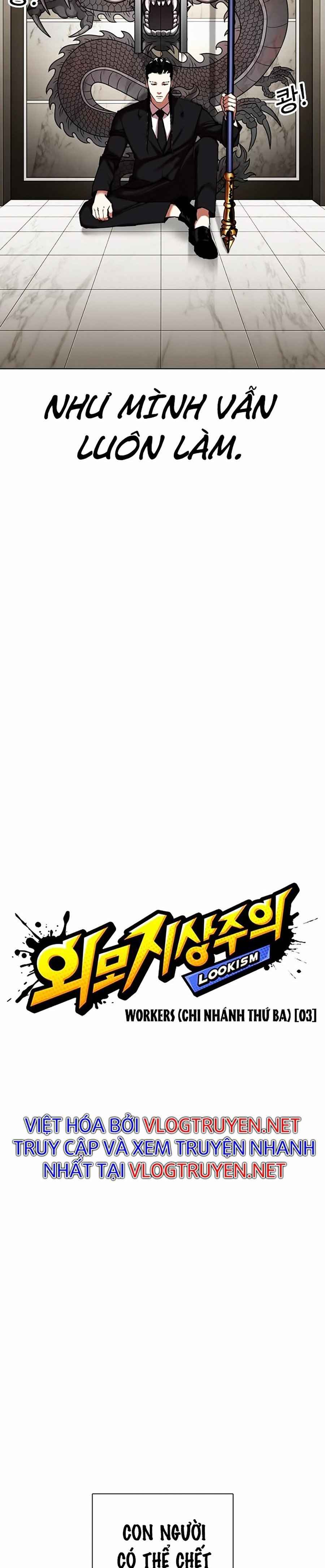 Hoán Đổi Diệu Kì Chapter 332 - Trang 2