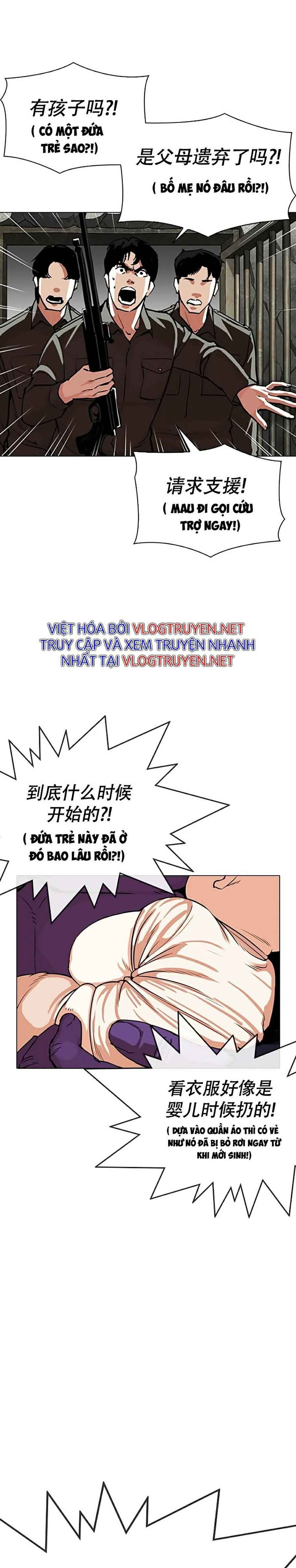 Hoán Đổi Diệu Kì Chapter 333 - Trang 2