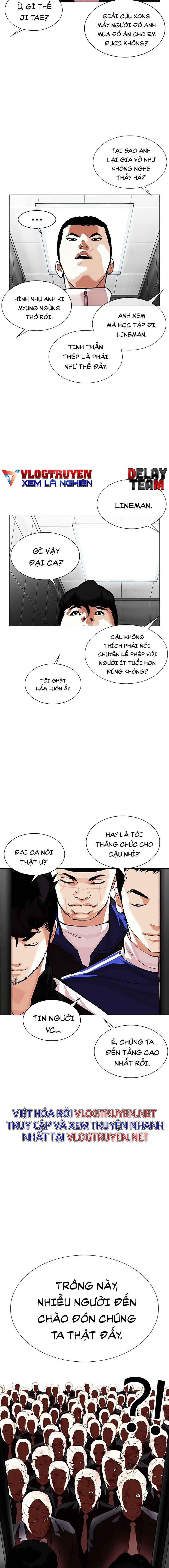 Hoán Đổi Diệu Kì Chapter 334 - Trang 2