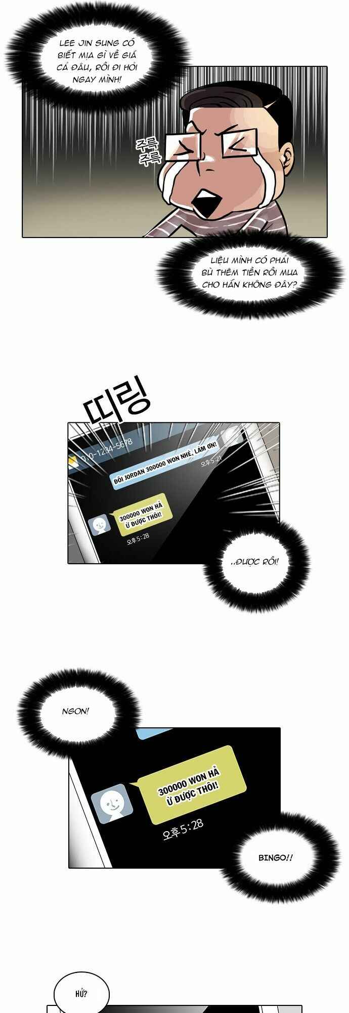 Hoán Đổi Diệu Kì Chapter 34 - Trang 2