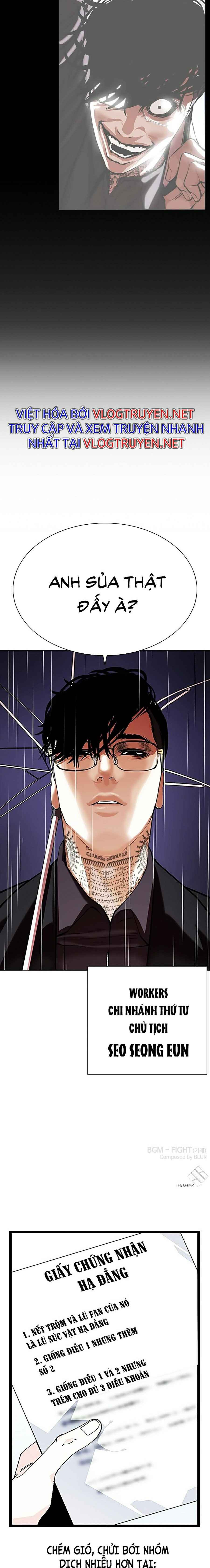 Hoán Đổi Diệu Kì Chapter 340 - Trang 2