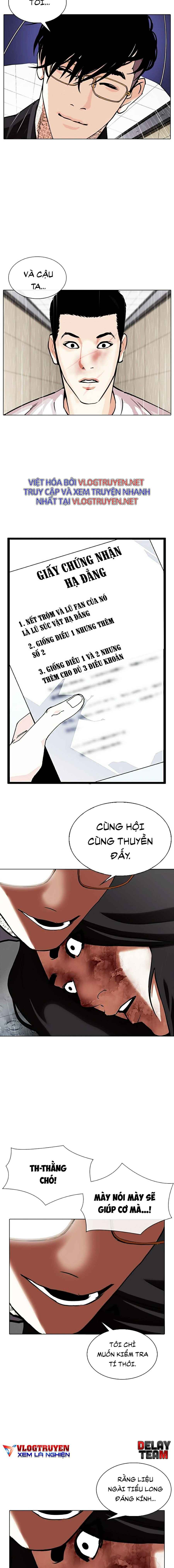 Hoán Đổi Diệu Kì Chapter 341 - Trang 2