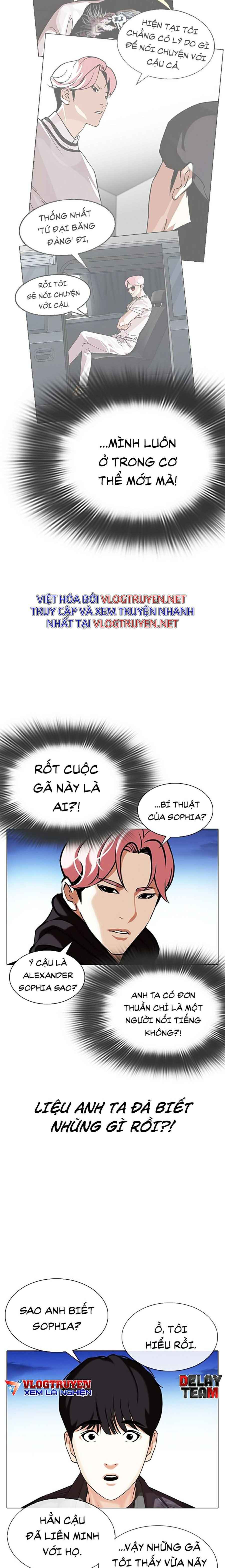 Hoán Đổi Diệu Kì Chapter 347 - Trang 2