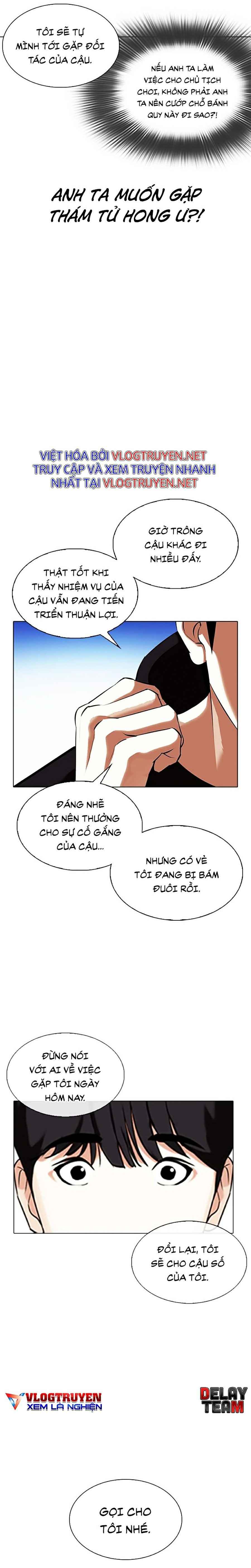 Hoán Đổi Diệu Kì Chapter 347 - Trang 2