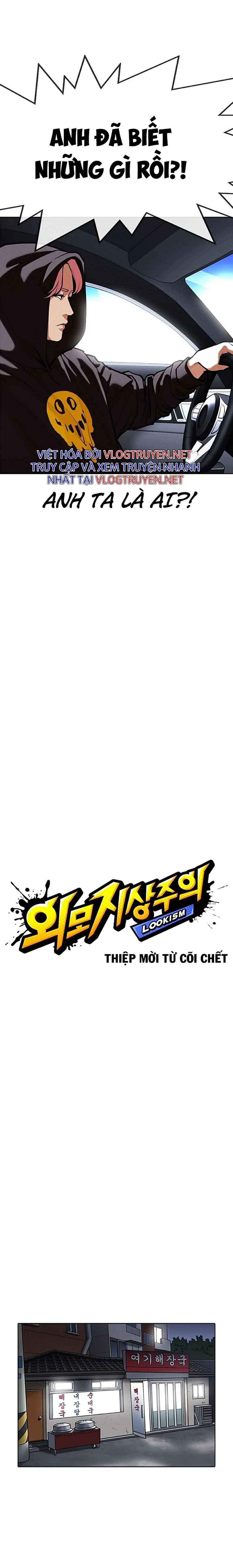 Hoán Đổi Diệu Kì Chapter 347 - Trang 2